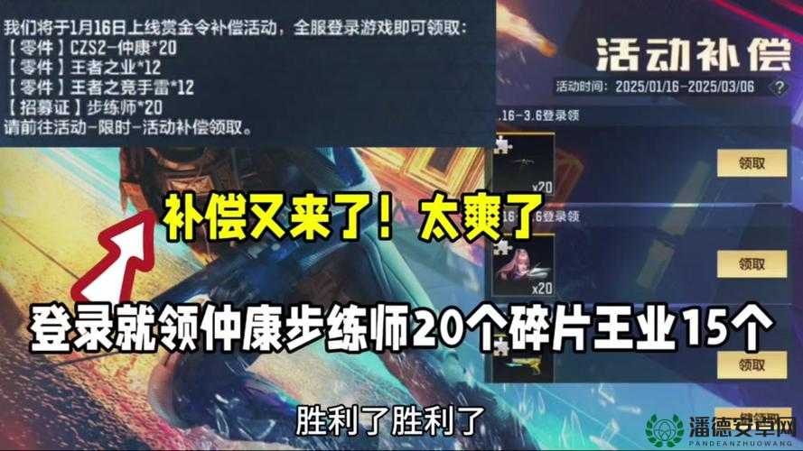 千人斩手游步练师究竟如何？深度解析其属性技能及实战效果