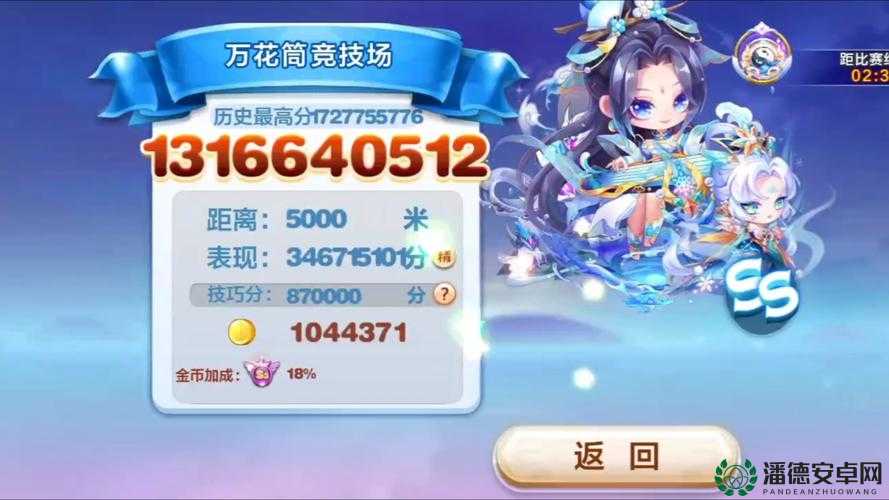 天天酷跑埃及法老阵容如何搭配才能无敌？揭秘最强埃及法老阵容推荐！