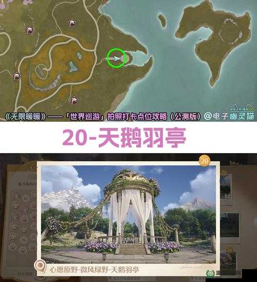 暖暖环游世界383南极大陆通关难题，搭配攻略如何随版本演变？