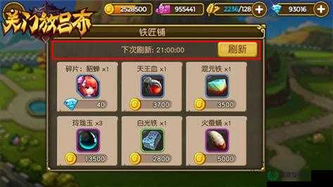 关门放吕布资源获取途径揭秘，详细攻略教你如何轻松获得资源？