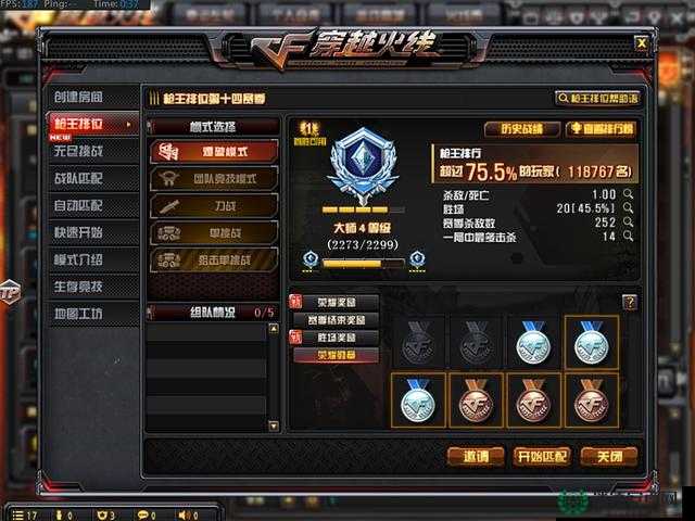 CF手游挑战模式如何高效获取白银箱？白银箱获取全攻略揭秘