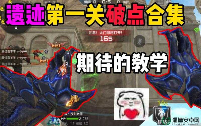 CF手游剧情模式挑战来袭，如何三星通关困难1-1关卡？