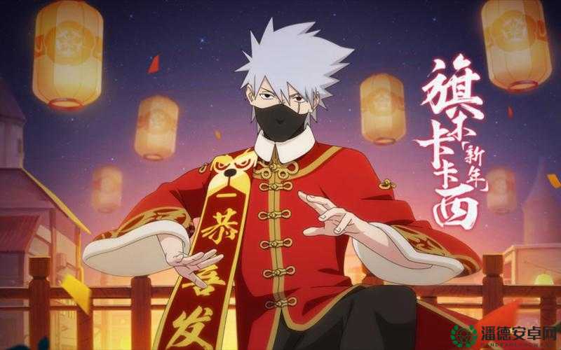 火影忍者手游中，全能忍者卡卡西如何再现传奇？深度解析揭秘！