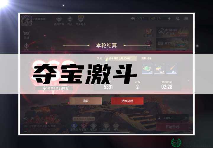 关门放吕布冒险夺宝究竟怎么玩？全面解析夺宝玩法攻略揭秘！