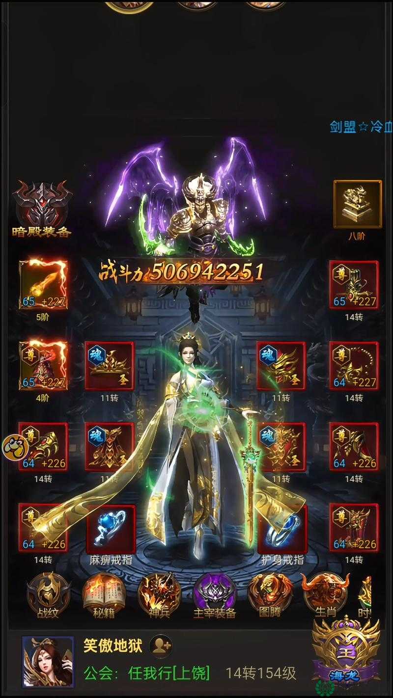 热血传奇手机版全新称号获取途径及属性加成悬念解析？