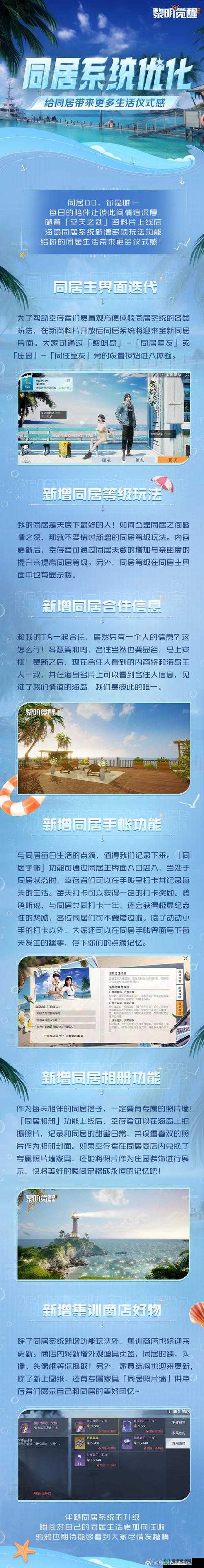 黎明觉醒正式上线时间终极大揭秘：玩家苦等的发布日期究竟何时官宣？