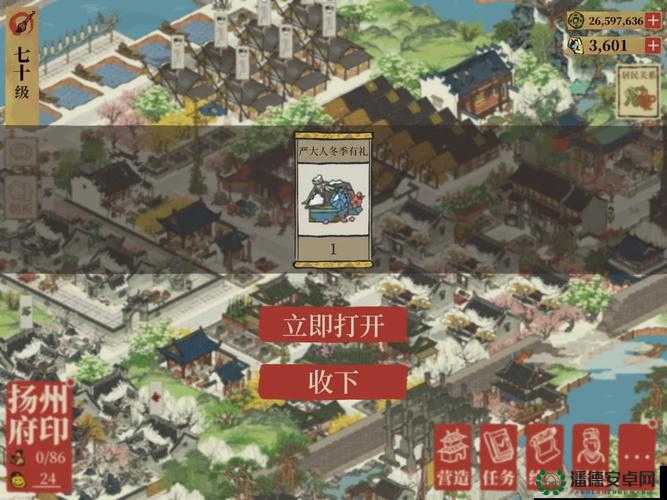 江南百景图中严大人位置的10个详细线索与寻找攻略