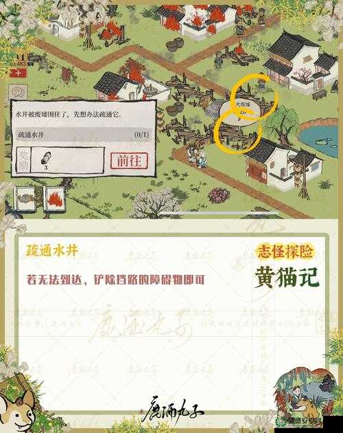 如何在江南百景图中有效提升探险体力上限？全面解析方法与技巧