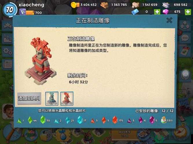 如何在8月13日的海岛奇兵恐怖博士关卡中高效通关？视频攻略详解