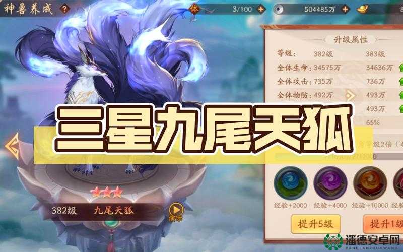 少年三国志2命星究竟哪里能买？全网最全获取途径大挑战，隐藏商店位置与兑换技巧终极指南