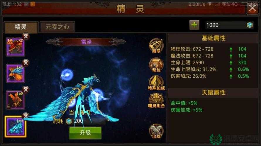 全民奇迹6转升7转全攻略：5大关键步骤助你快速突破升级瓶颈