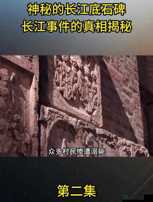 三年大全国语中文版免费播放！这场神秘事件背后藏着什么不可告人的真相？