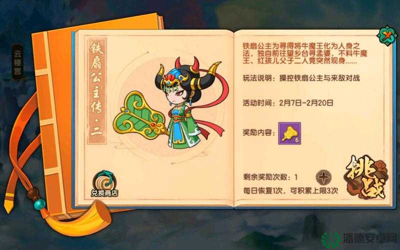 如何轻松击败孟婆？造梦无双孟婆技能机制详解与实战走位技巧全解析