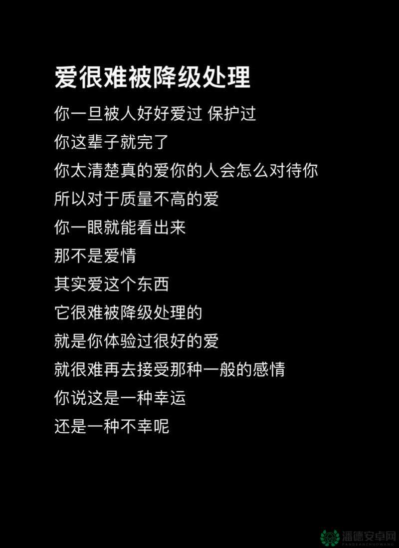 为什么一旦做过爱就很难分手？揭秘人性最深的爱与囚笼
