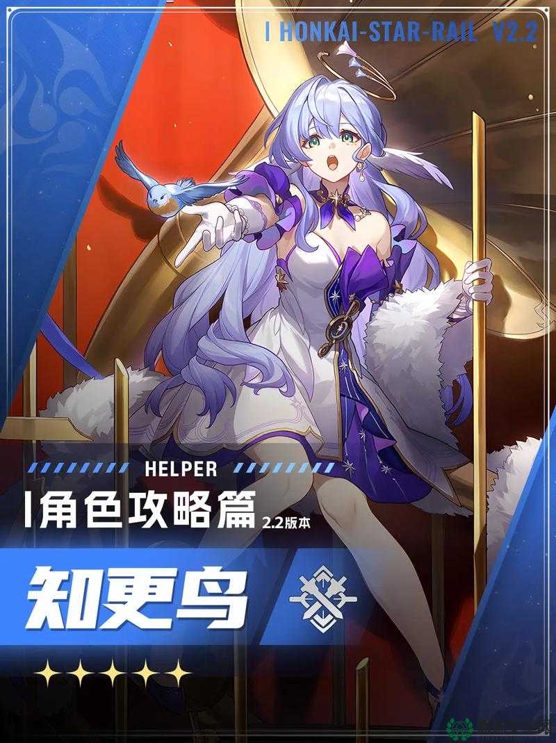 挑战极限崩坏星穹铁道知更鸟光锥搭配最优方案大揭秘