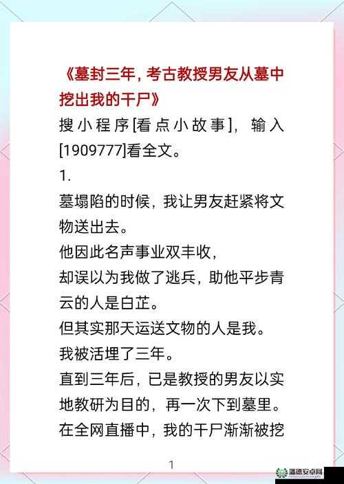 5YY3CNV7Y7CC惊天秘密曝光！这篇帖子竟藏着全球封印三年的真相？