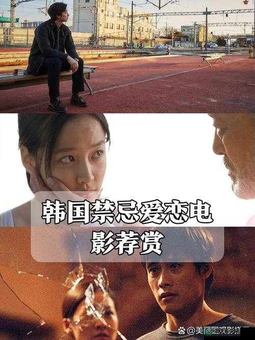 震惊！妈妈让我戴上避孕套 英文！禁忌爱情终章爆红引爆全网