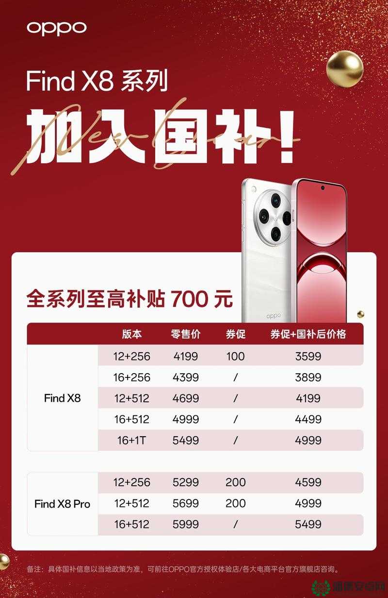 精产国品一二三产区别手机！这波避坑指南看完血赚