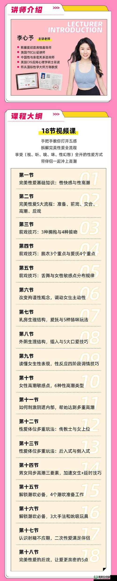 女人同房高潮后松手能恢复吗？真相让人意外！这才是亲密关系的底层逻辑