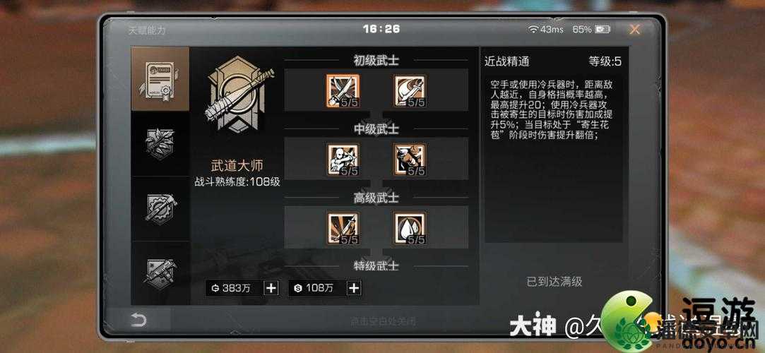 明日之后副本任务终极挑战：掌握这五大核心战术与BOSS机制破解技巧，零失误通关秘籍全解析