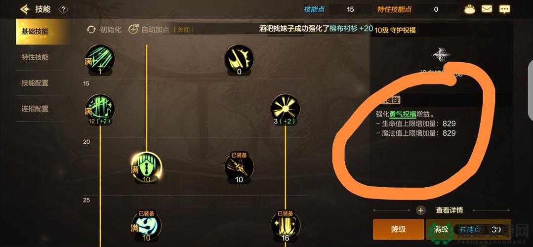 魔渊之刃挑战出师2零失误通关全攻略：手把手教你破解BOSS连招，速通深渊高难副本