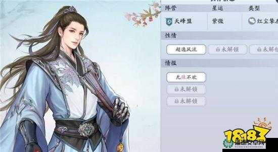 天涯明月刀手游群锐天赋测评！公孙剑用这个天赋能碾压全场吗？看完直接封神！