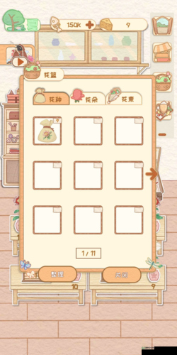 鹦鹉厨师获取攻略！花店物语解锁隐藏NPC的3大速成技巧🔥