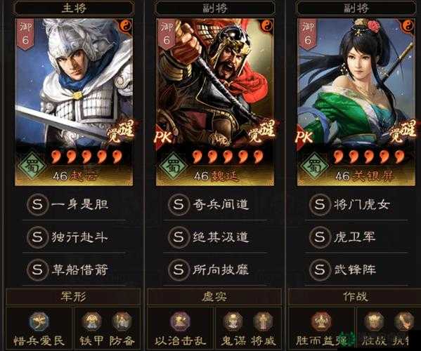 赵云T0战法天花板！这3套搭配直接封神