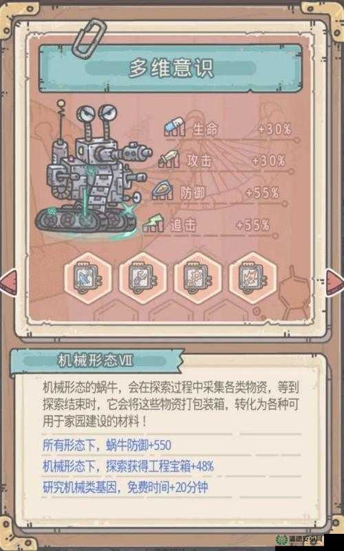 最强蜗牛开局必看！零失误养成攻略让你秒变战神