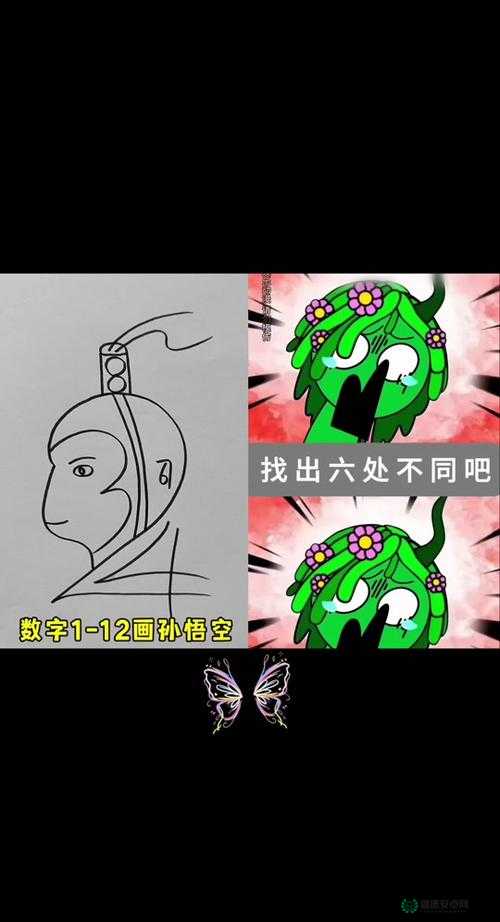 烧脑大师第82关答案大公开！两秒找出不同点，90%人错过的细节速看