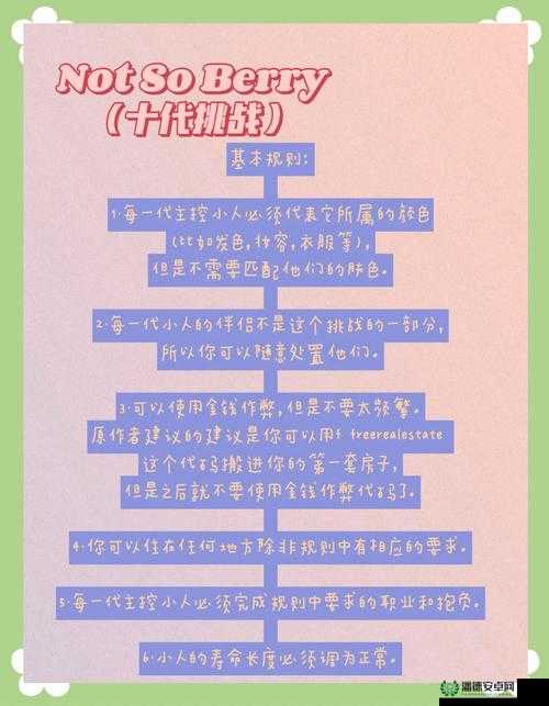梦想新大陆家族创建必看！保姆级攻略教你5步组建顶级家族