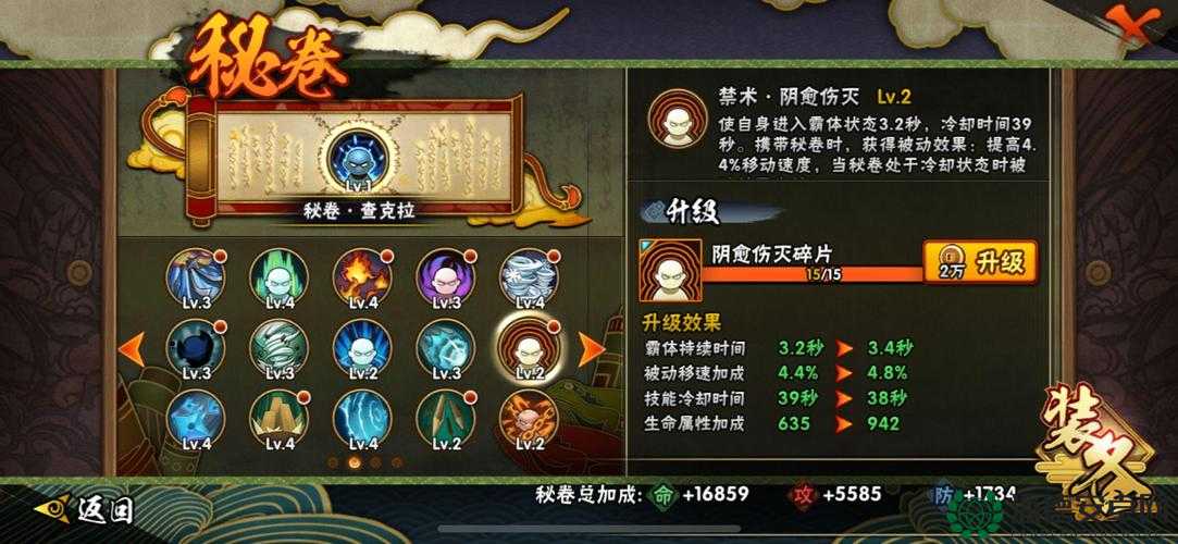 山鬼谣逆天爆发流！传说刻印效果全解析 手残党秒变大神攻略