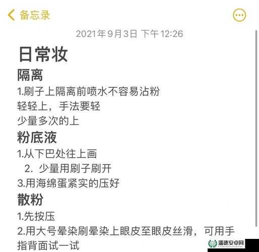 手残党必看！谁也别想跑第2关零失误过法大公开