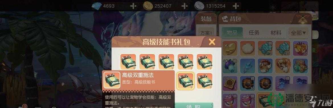 梦想新大陆500万银币礼包是真的吗？这个陷阱坑过200万人！