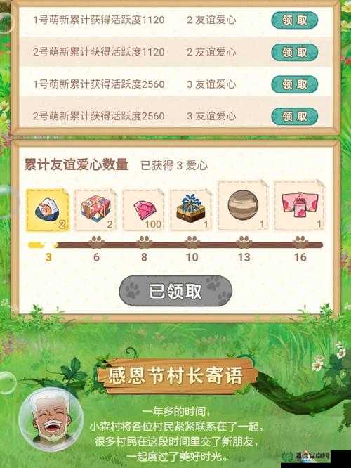 紧急！小森生活兑换码CDK格式不对？3步速通解决教程！