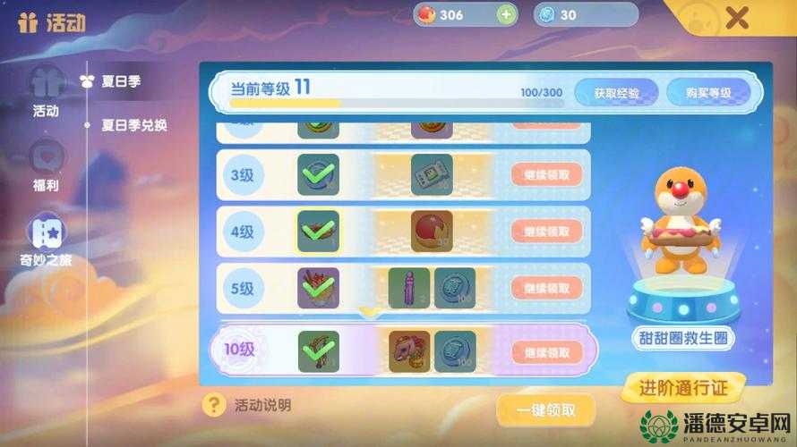 摩尔庄园手游冲浪打卡攻略！这些隐藏海域坐标让你玩到尖叫！