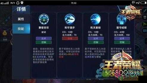 墨子值不值得练？秒懂技能连招攻略｜无悔入华夏墨子天花板玩法