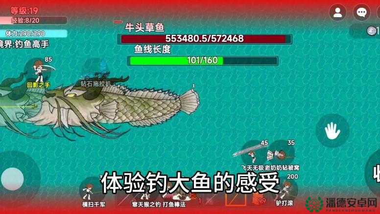 梦想新大陆钓鱼超全攻略！新手秒变钓鱼大佬的5个隐藏技巧